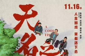 邦台办：美方应以现实举动兑现不维持“台独”的许诺，停止以任何式样武装台湾
